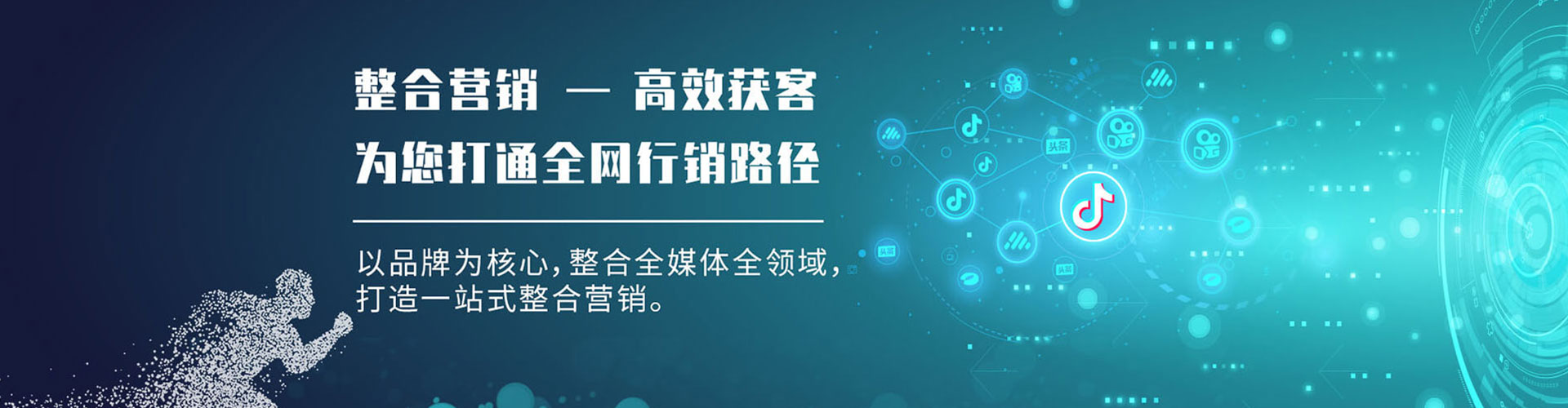 扬中sem运营