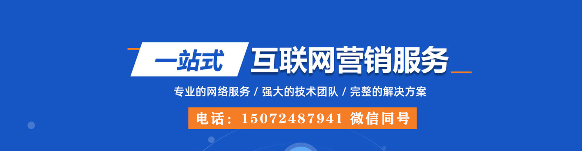 扬中头条信息流