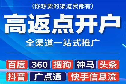 百度推广代理如何实现品牌快速曝光