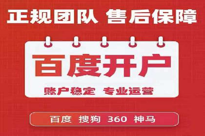 百度SEM代运营策略：如何精准投放广告